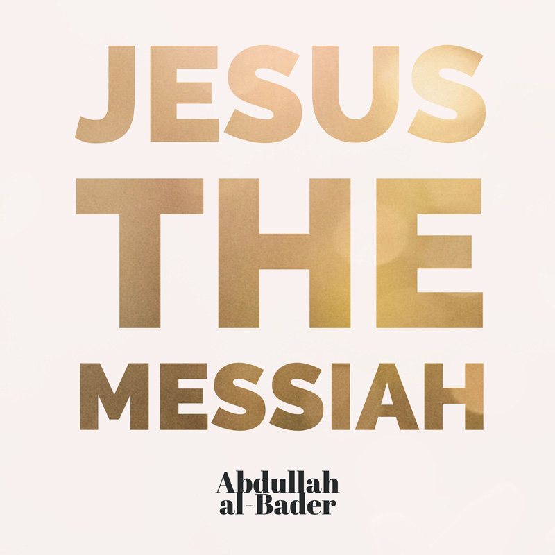 Jesus-the-Messiah_islamic-audiobook_coverart
