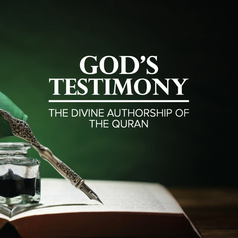 god-testimony-quran-islamic-audiobook-cover-art-800px